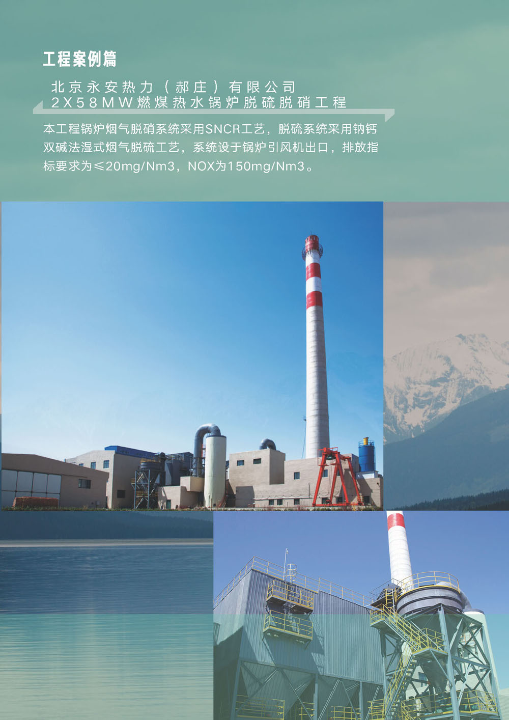 J9直营集团【CHINA】官方网站成立十周年暨乔迁新址庆典
