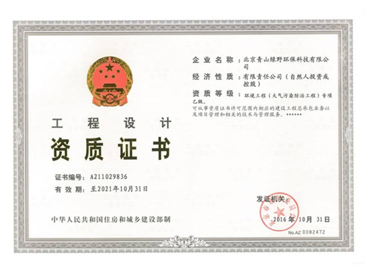 J9官方直营
