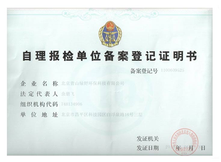 J9官方直营