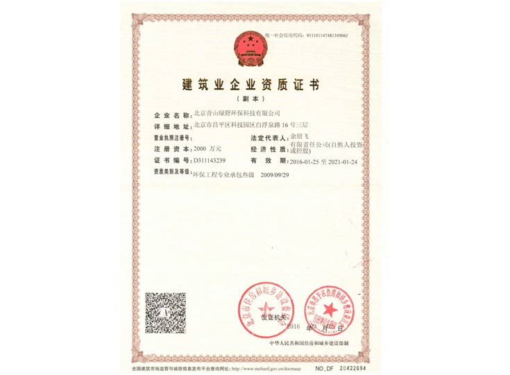 J9官方直营