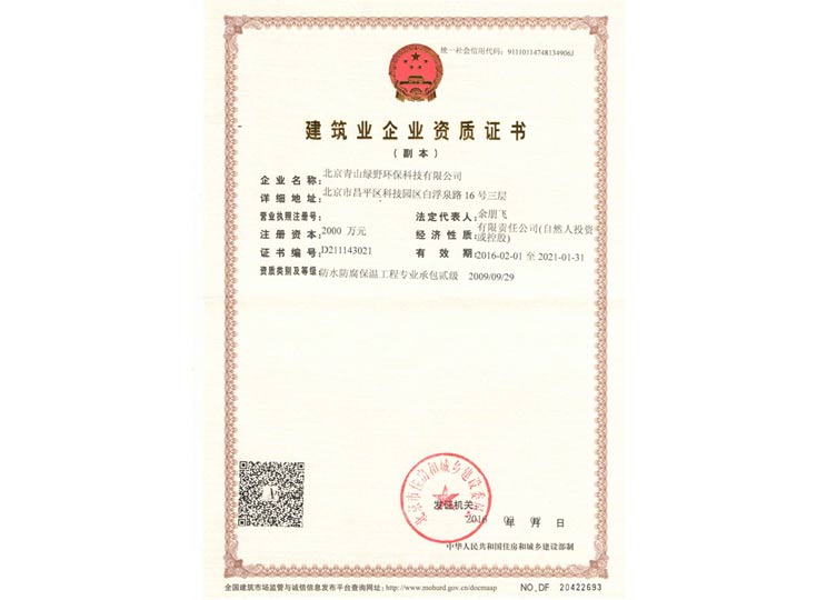 J9官方直营